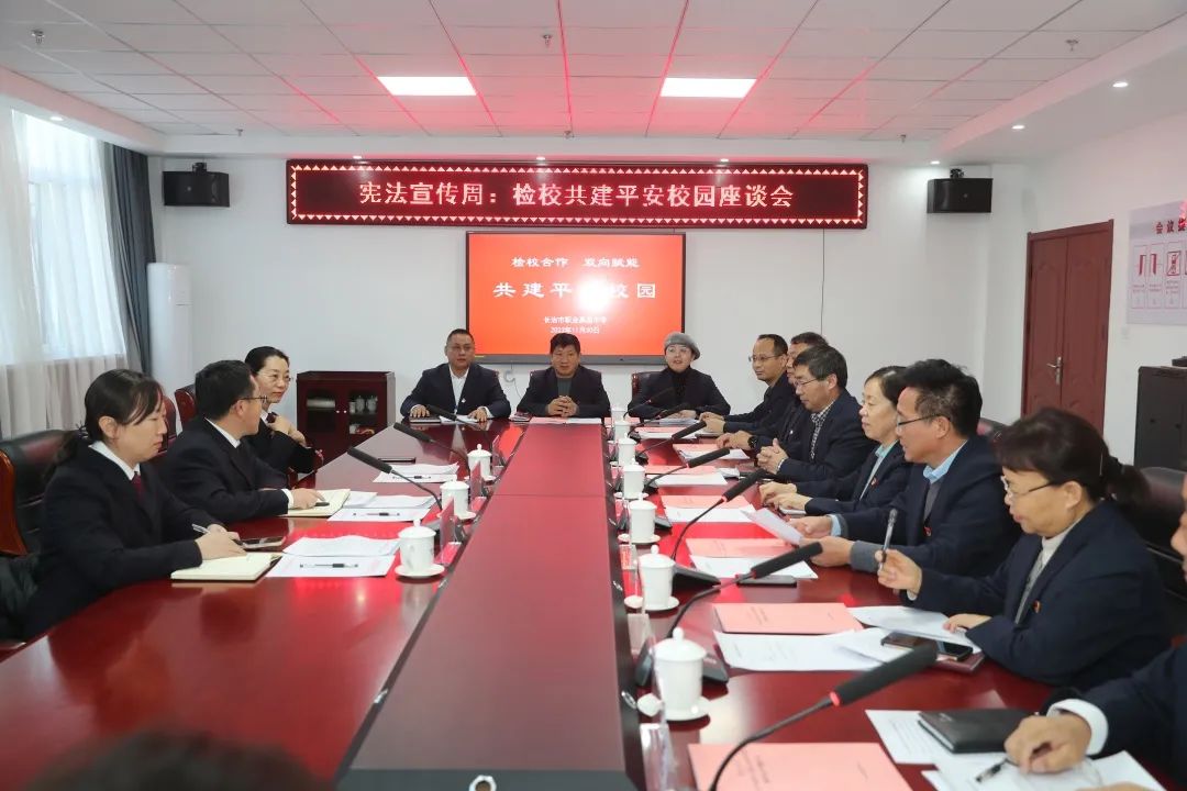 微信图片_20231212104432.jpg