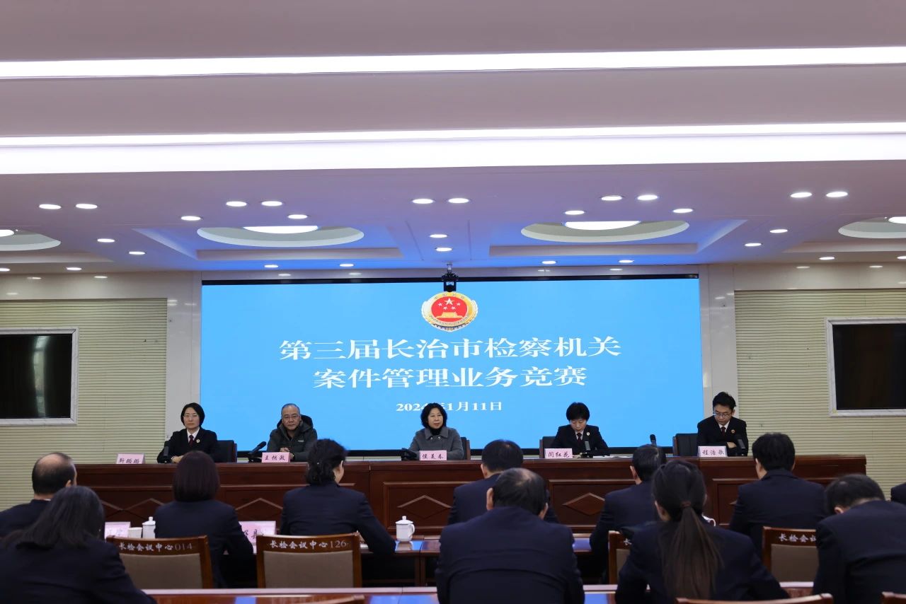 微信图片_20240129102205.jpg